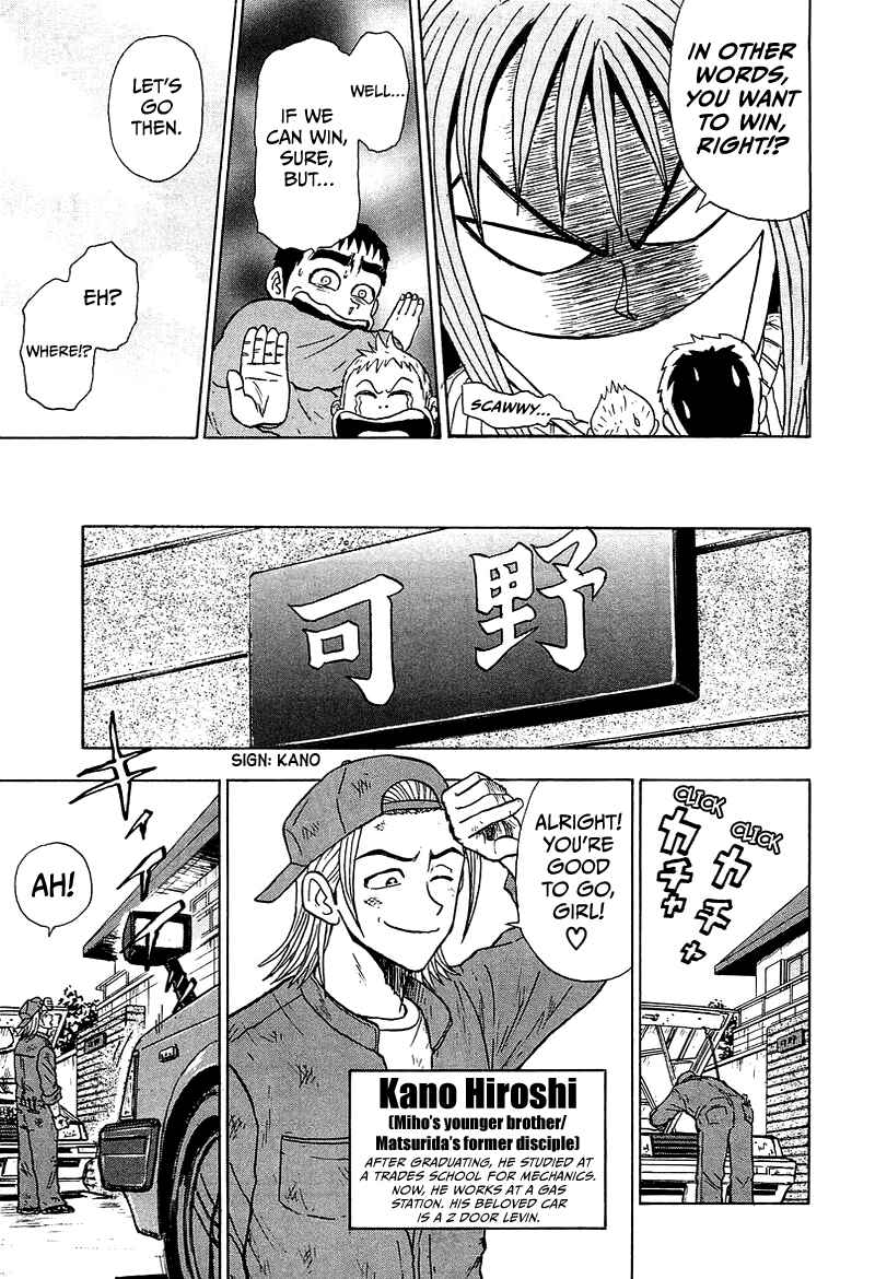Page 24 Chapter 8 King