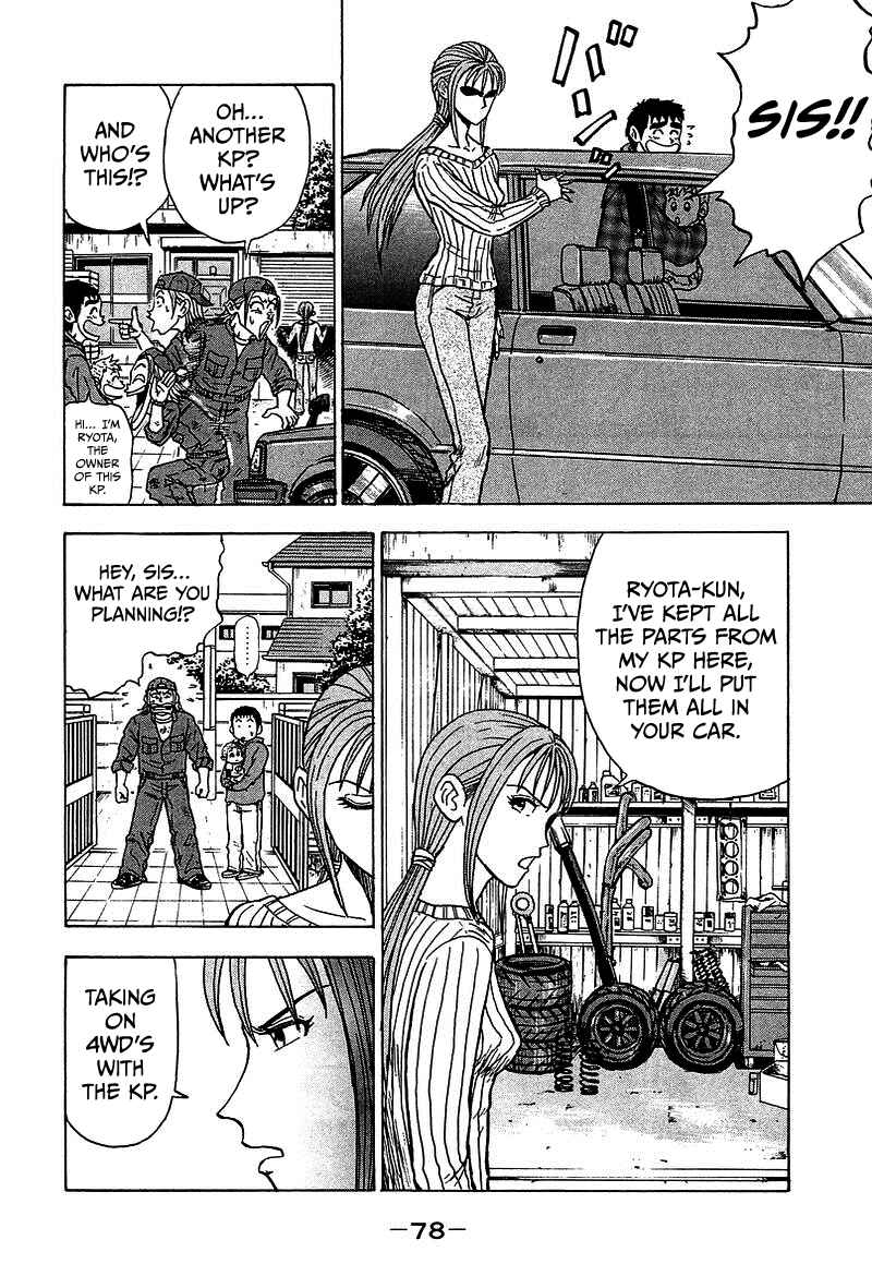 Page 25 Chapter 8 King