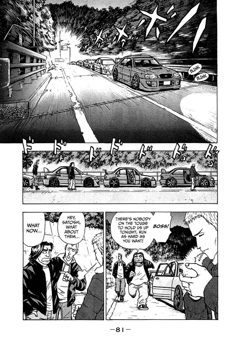 Page 28 Chapter 8 King