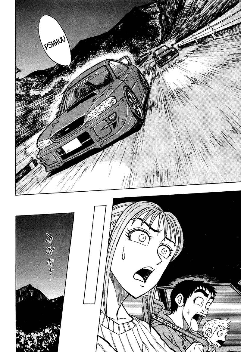 Page 45 Chapter 8 King