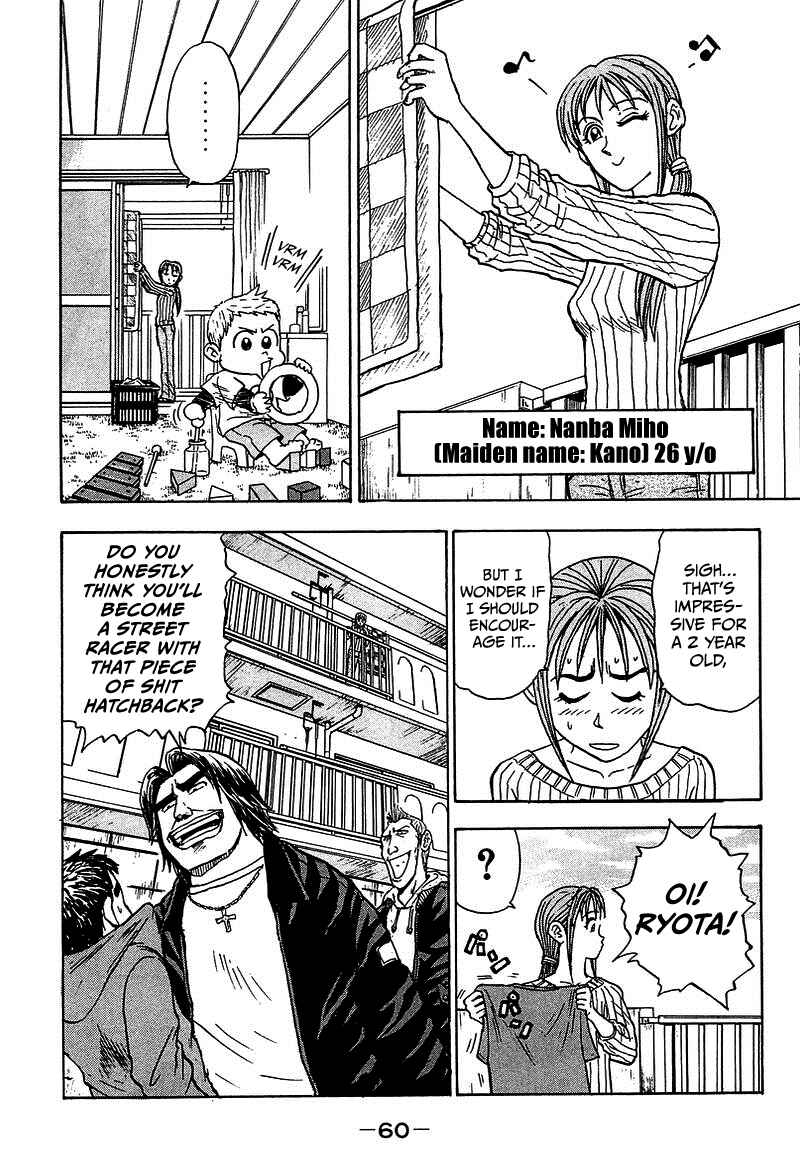 Page 7 Chapter 8 King
