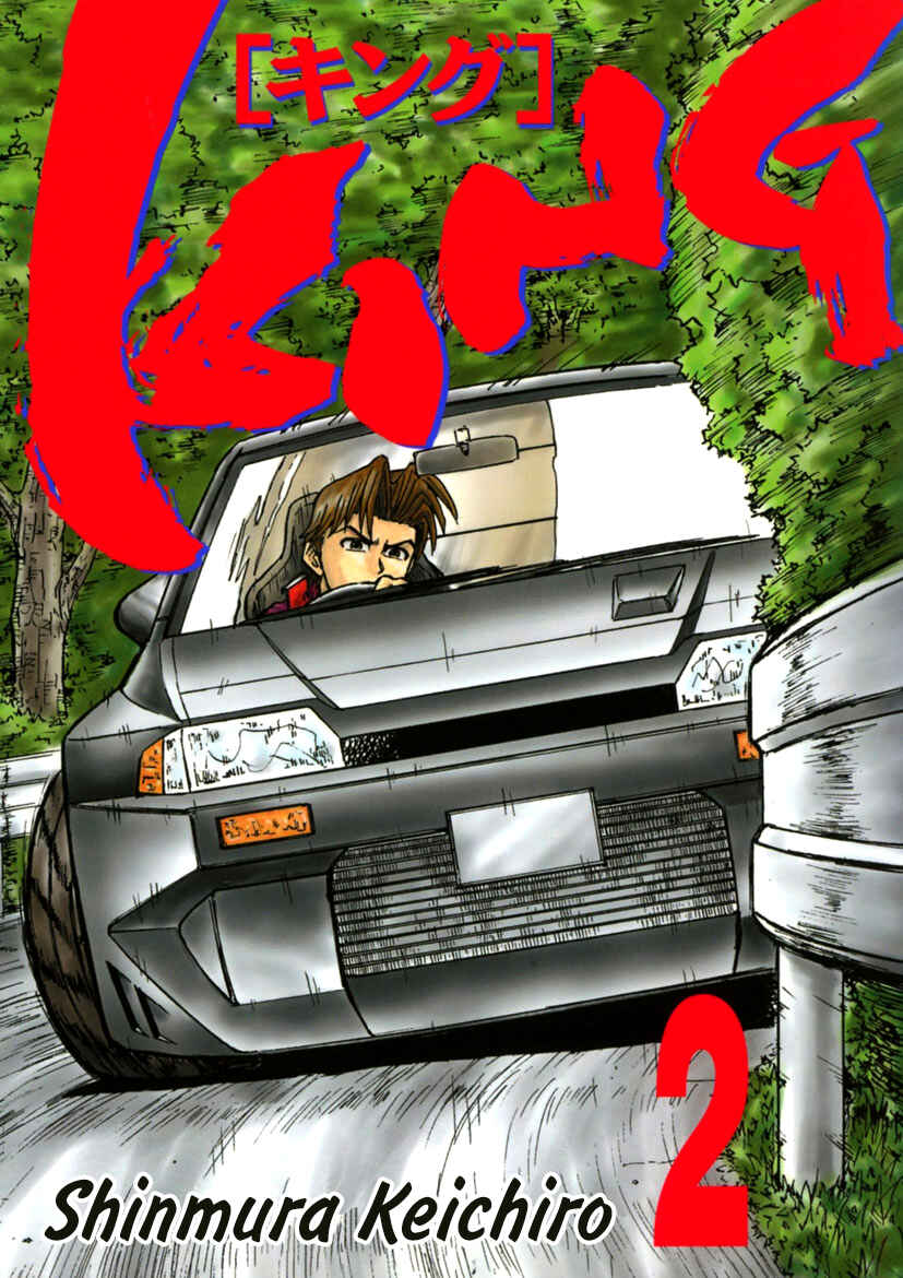 Page 1 Chapter 7 King