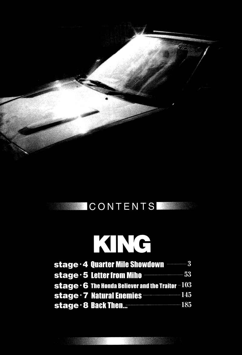 Page 3 Chapter 7 King