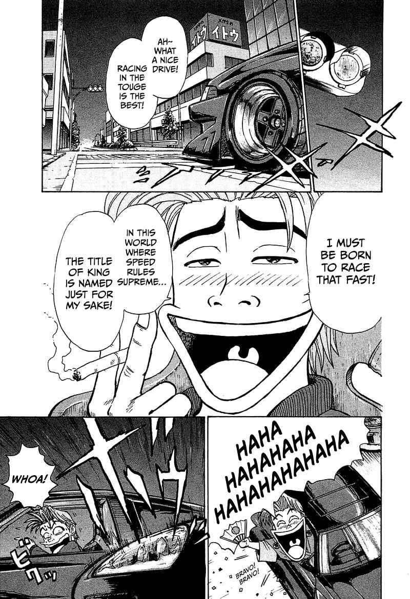 Page 4 Chapter 7 King