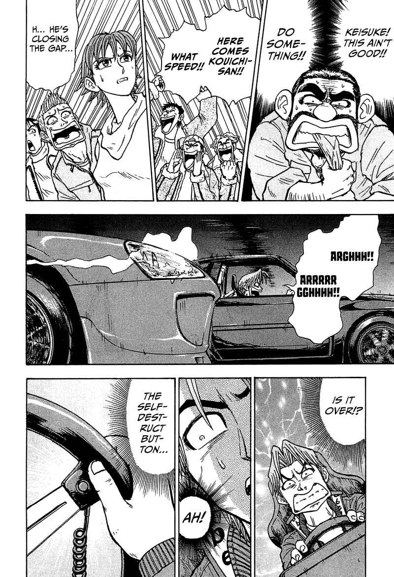 Page 43 Chapter 7 King