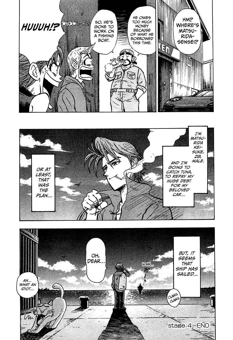 Page 50 Chapter 7 King