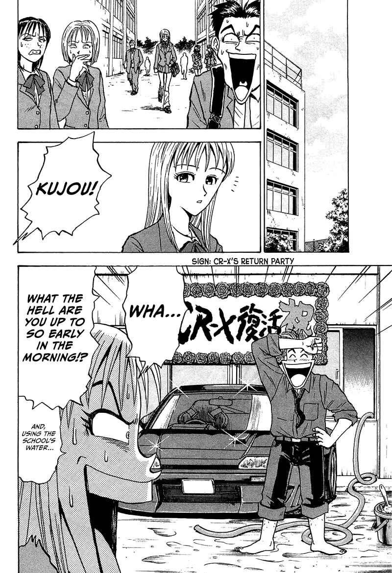 Page 5 Chapter 6 King