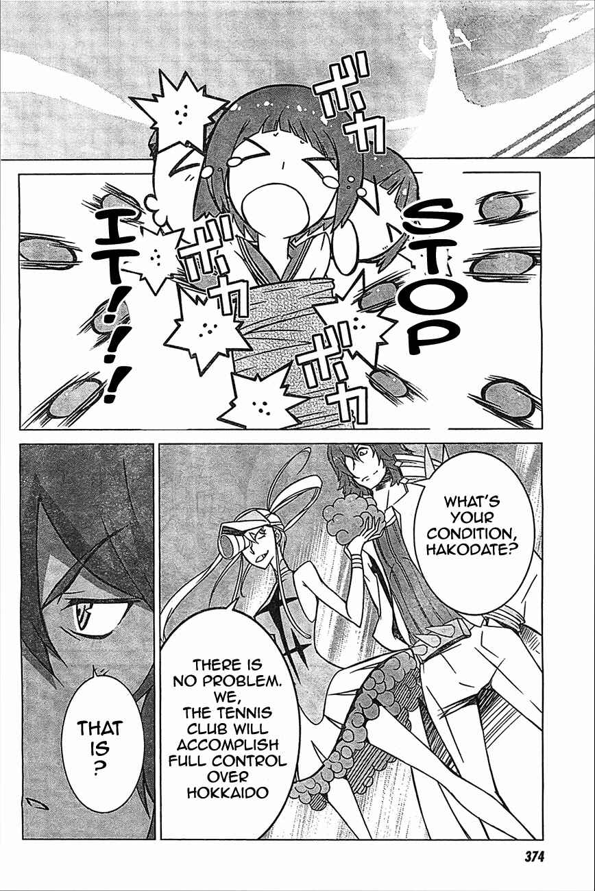 Page 43 Chapter 3 KILL la KILL