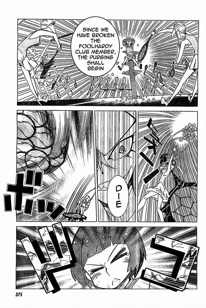 Page 44 Chapter 3 KILL la KILL