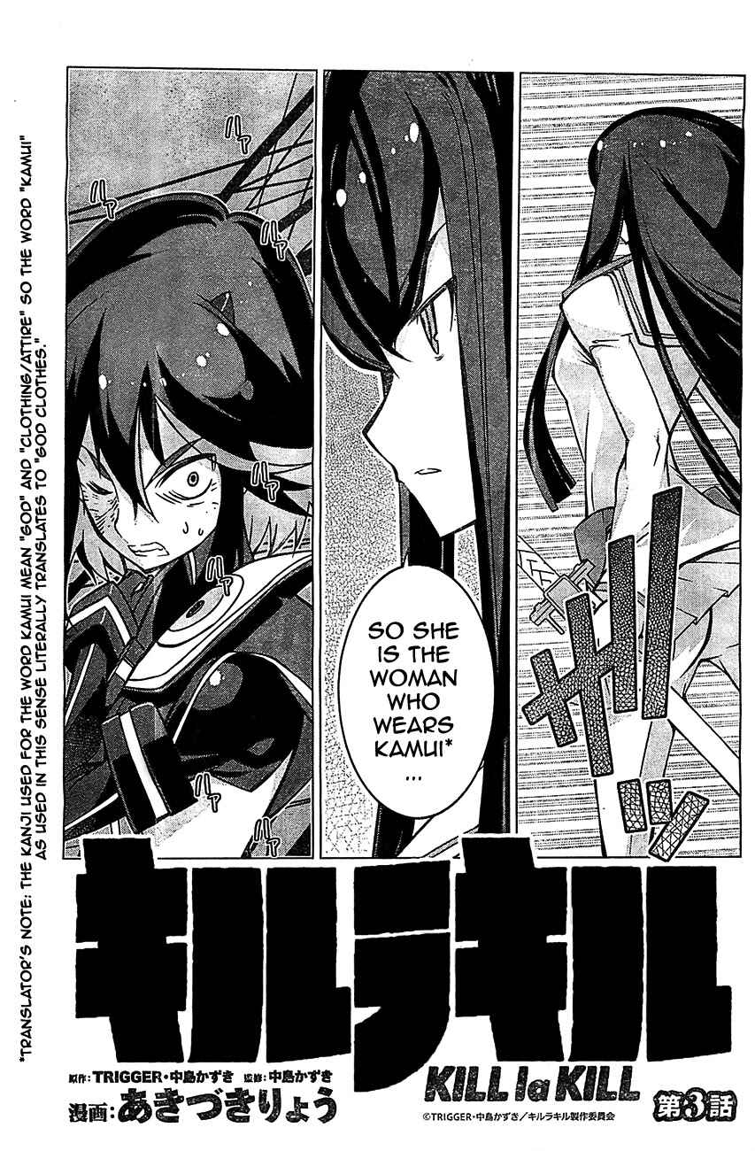 Page 8 Chapter 3 KILL la KILL