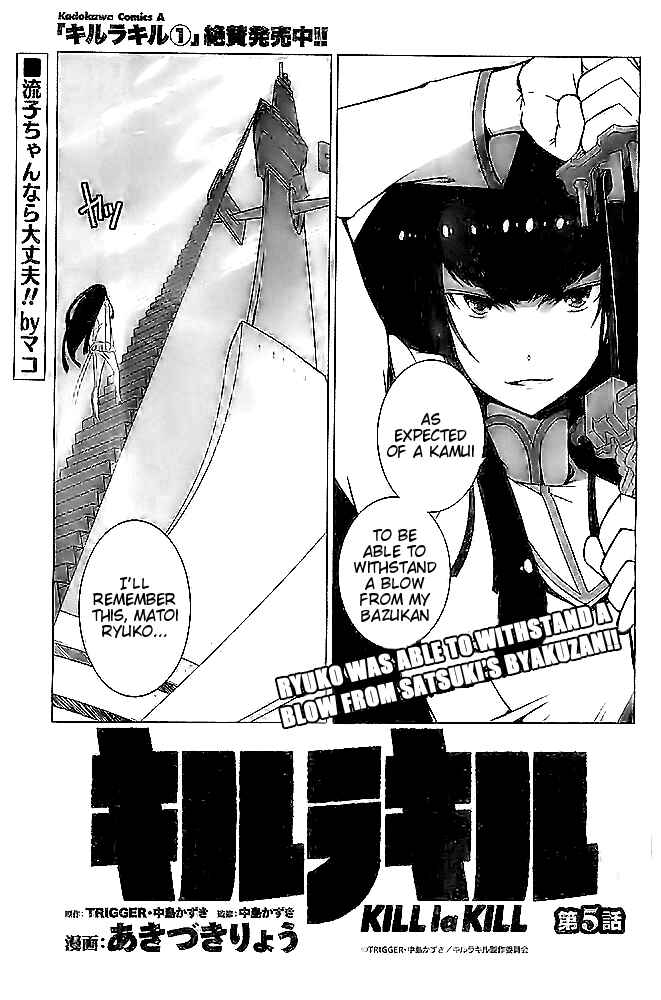 Page 1 Chapter 5 KILL la KILL