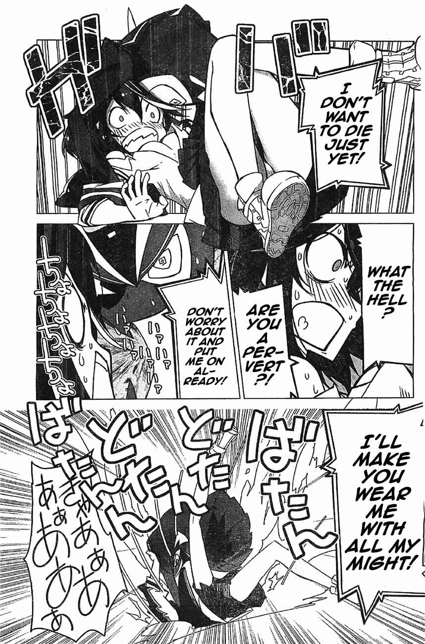Page 23 Chapter 2 KILL la KILL