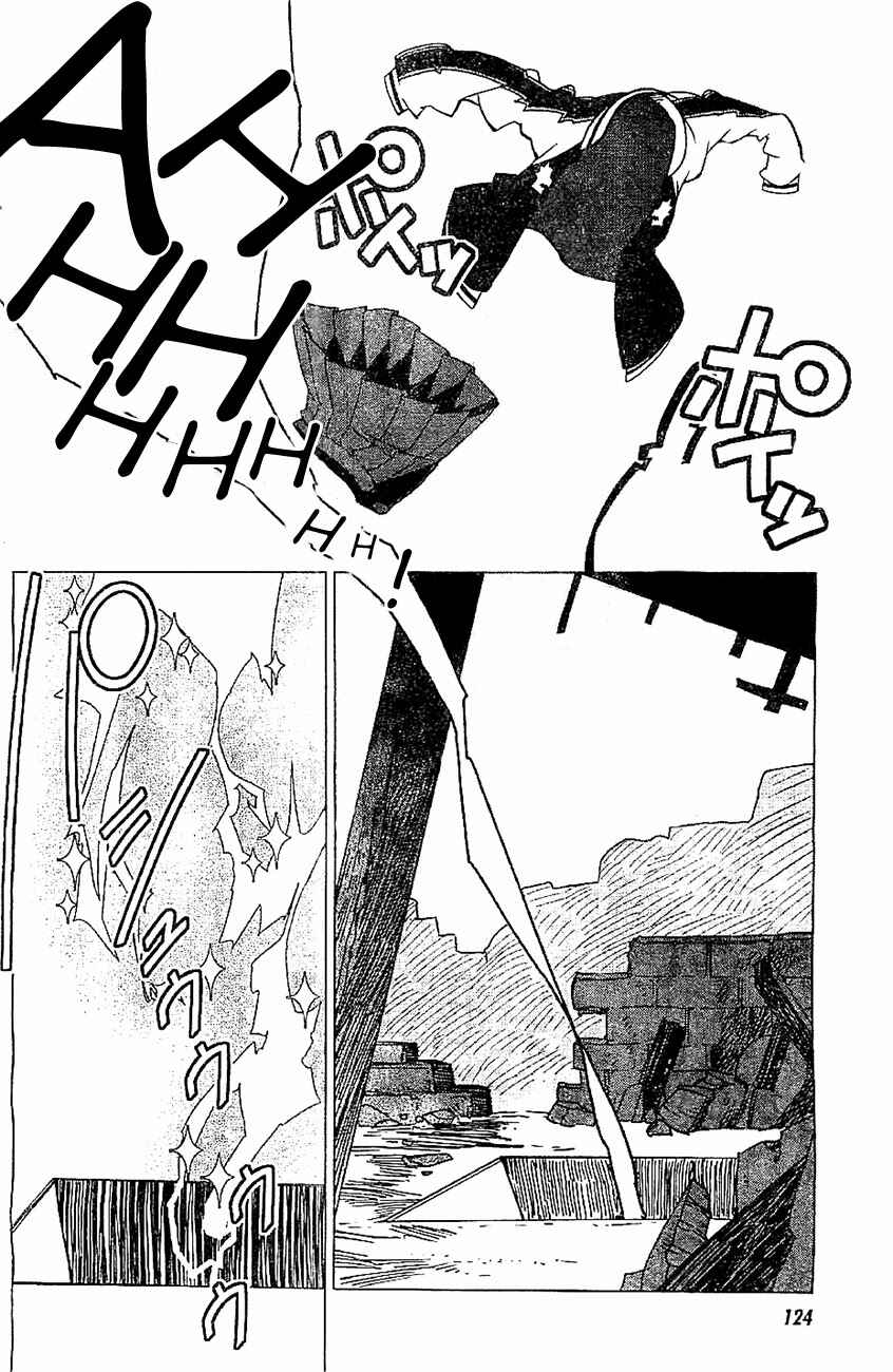 Page 24 Chapter 2 KILL la KILL