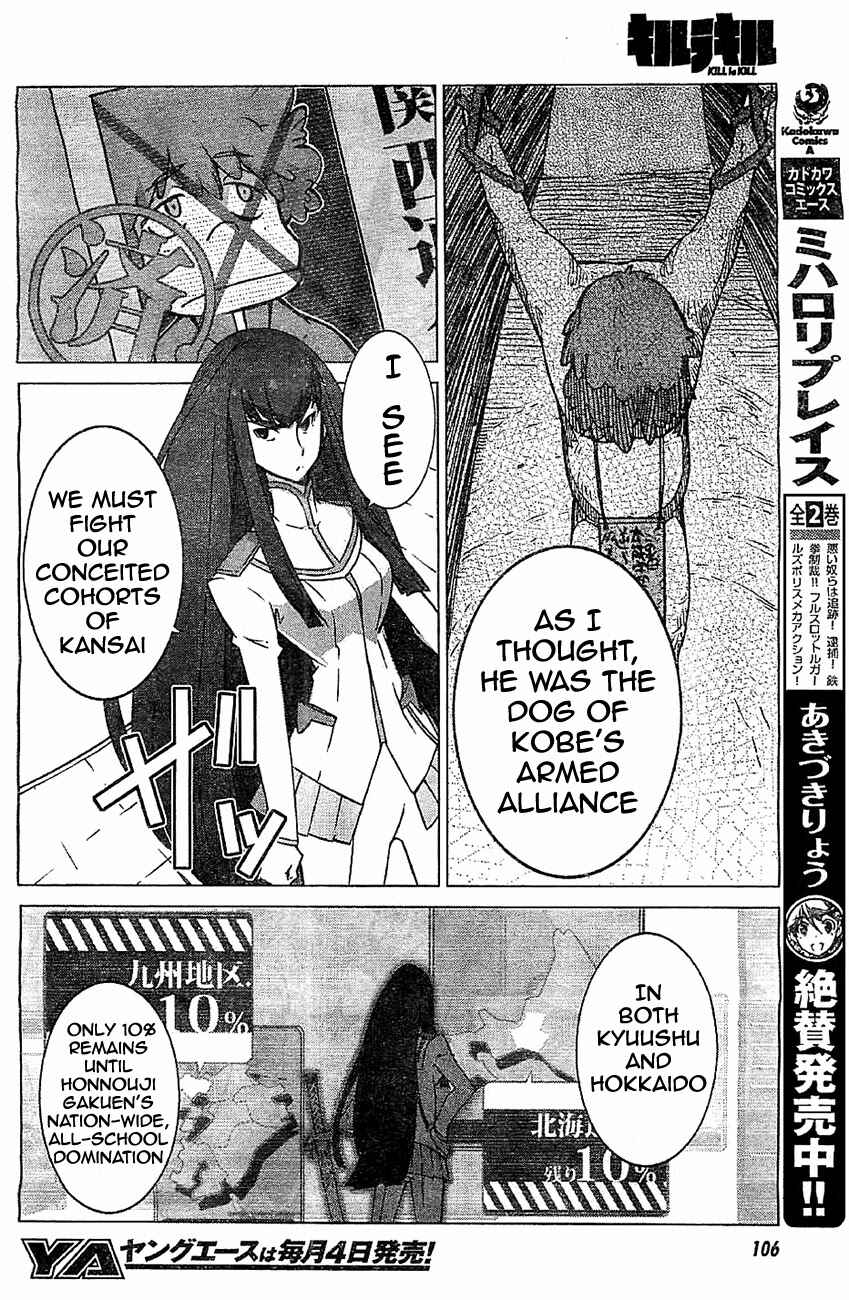 Page 6 Chapter 2 KILL la KILL
