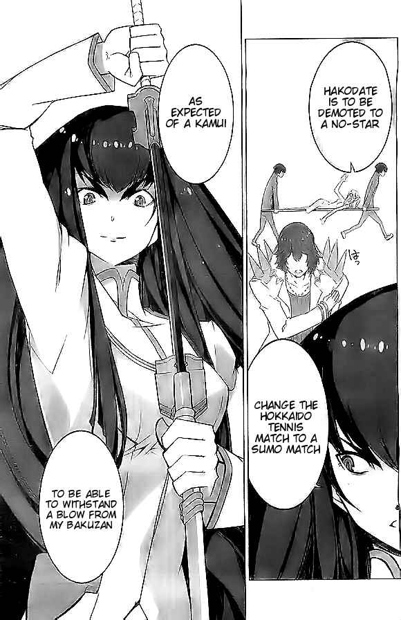 Page 30 Chapter 4 KILL la KILL