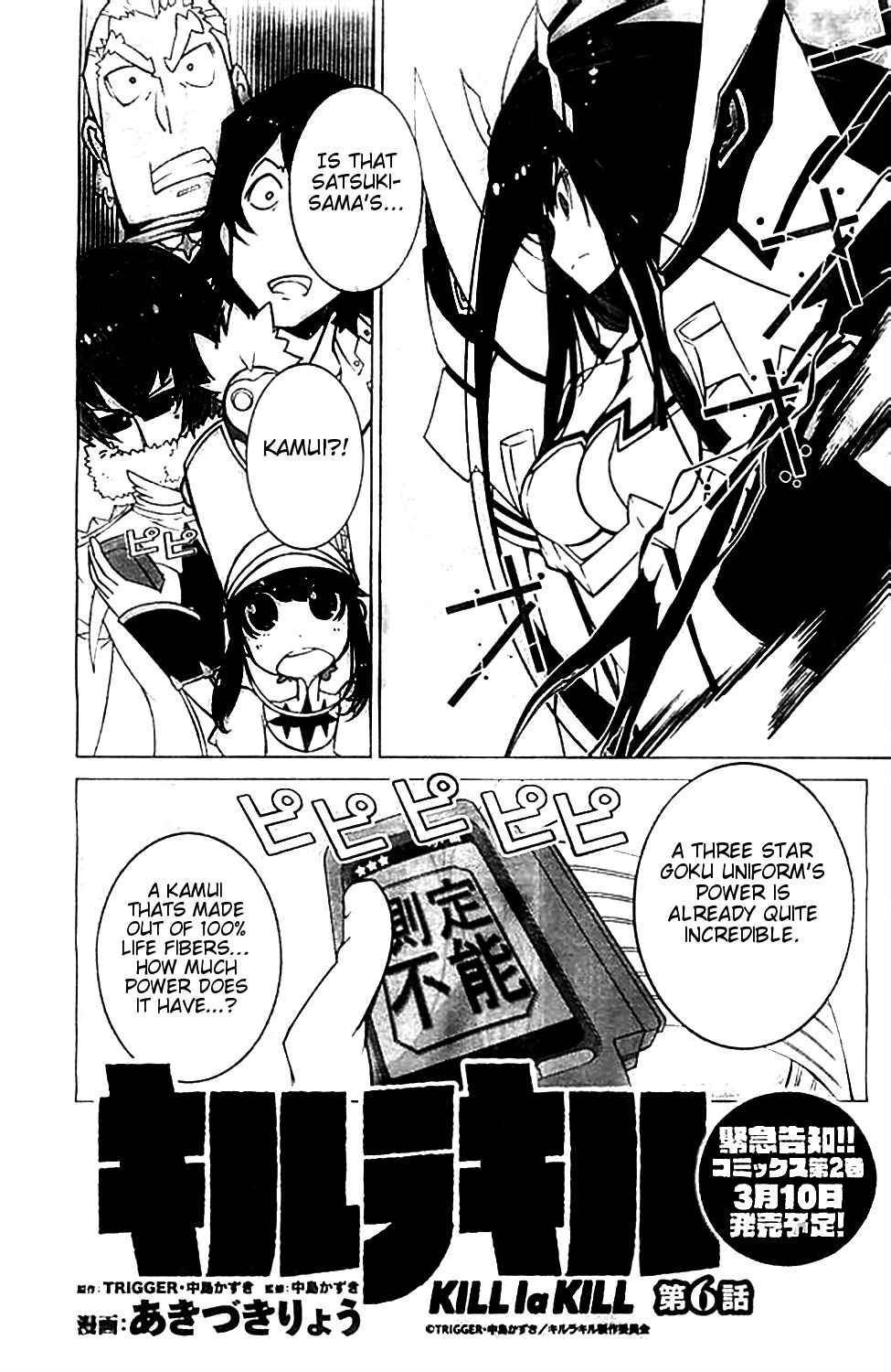 Page 1 Chapter 6 KILL la KILL