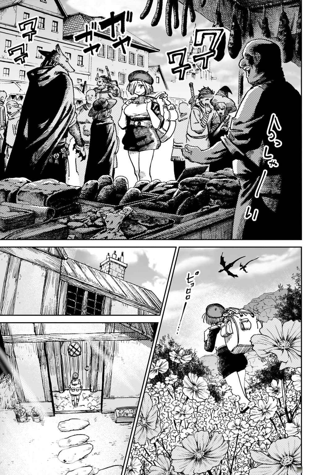 Page 4 Chapter 8 Isekai Henshuusha ~Manga de Sekai wo Suku Koto ni Narimashita~