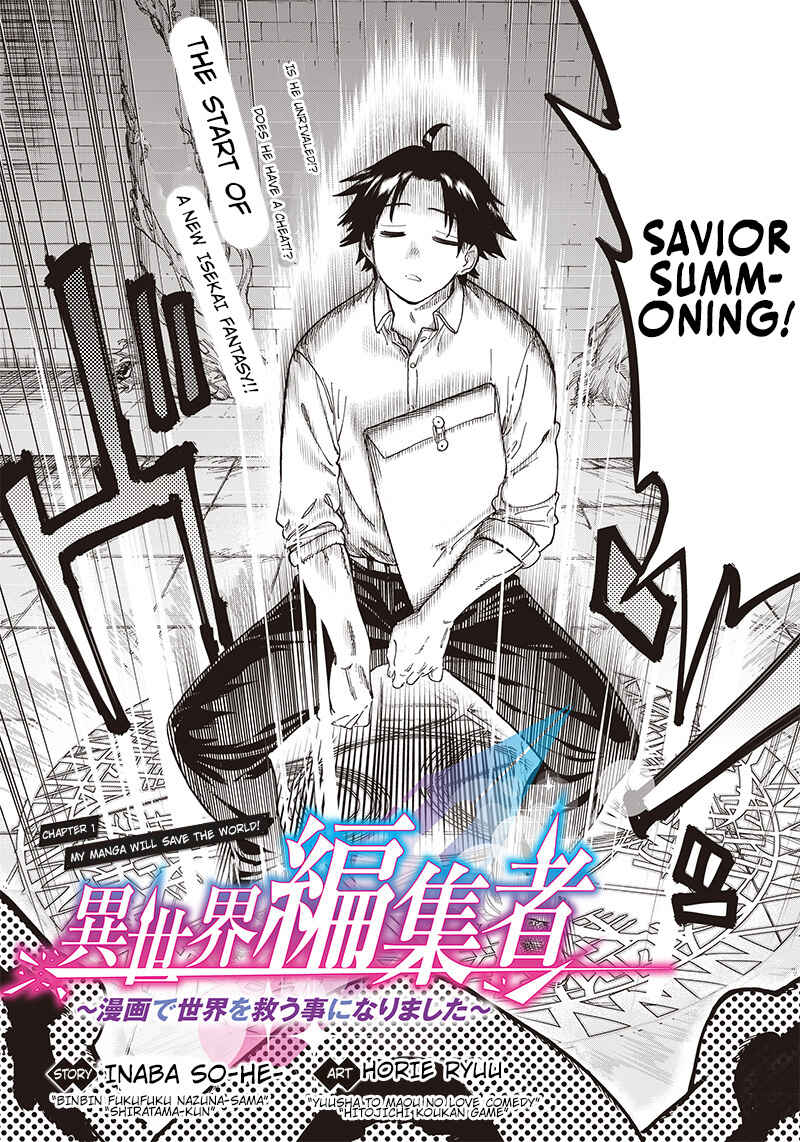 Page 2 Chapter 1.1 Isekai Henshuusha ~Manga de Sekai wo Suku Koto ni Narimashita~