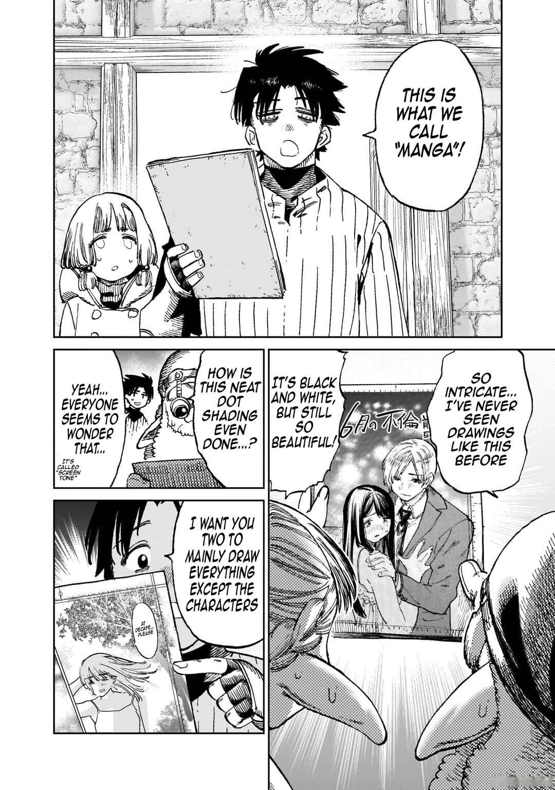 Page 17 Chapter 6 Isekai Henshuusha ~Manga de Sekai wo Suku Koto ni Narimashita~