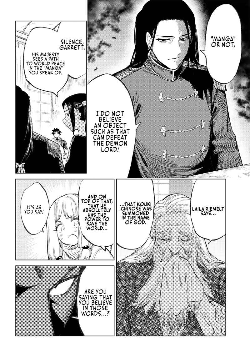 Page 14 Chapter 2.1 Isekai Henshuusha ~Manga de Sekai wo Suku Koto ni Narimashita~