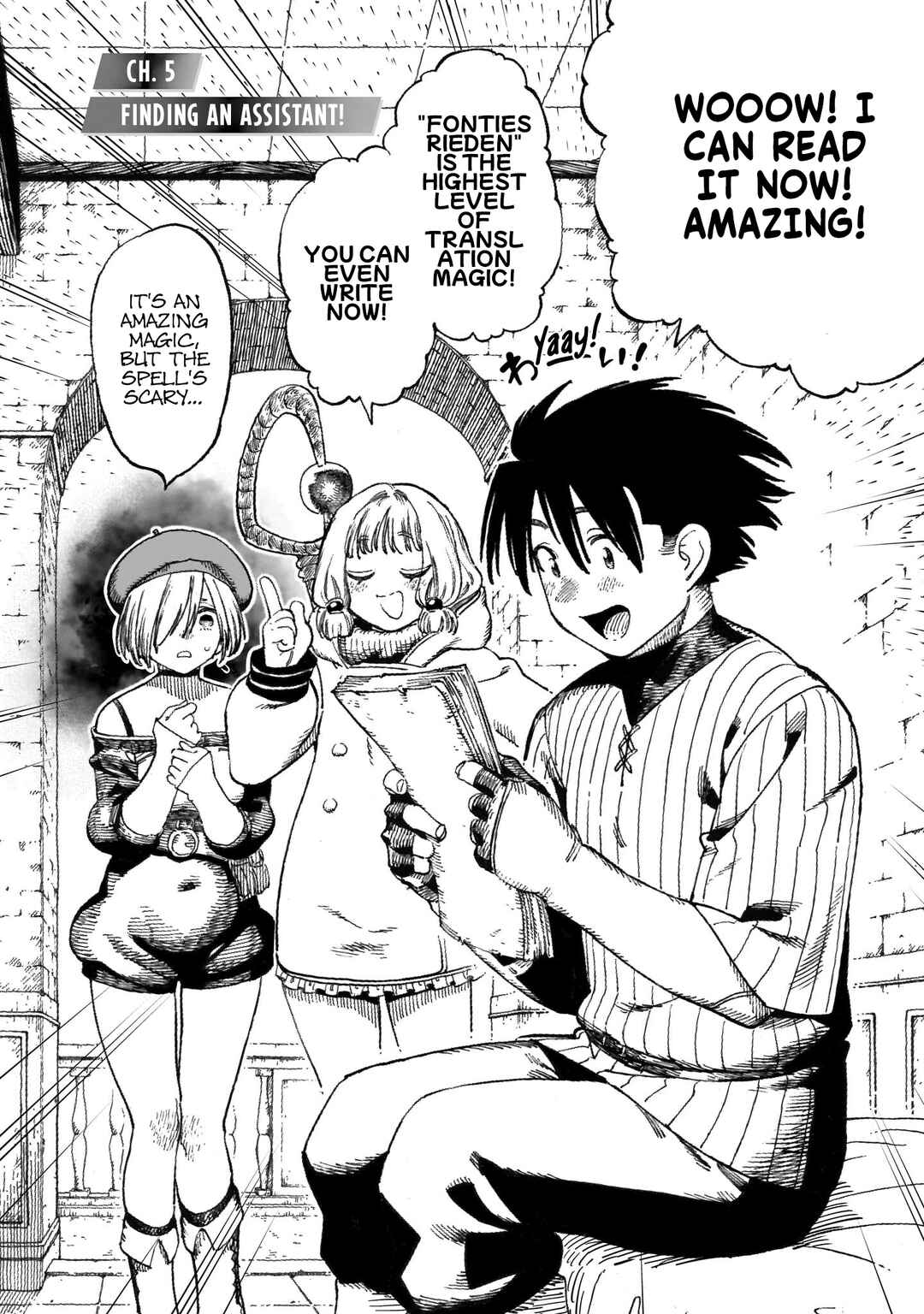 Page 2 Chapter 5.1 Isekai Henshuusha ~Manga de Sekai wo Suku Koto ni Narimashita~