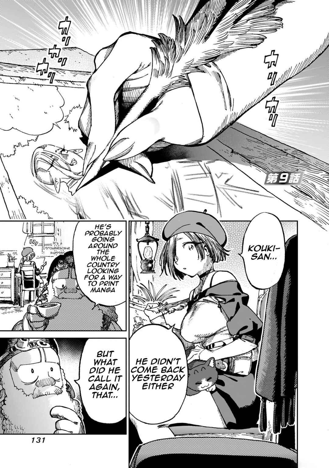 Page 2 Chapter 9 Isekai Henshuusha ~Manga de Sekai wo Suku Koto ni Narimashita~