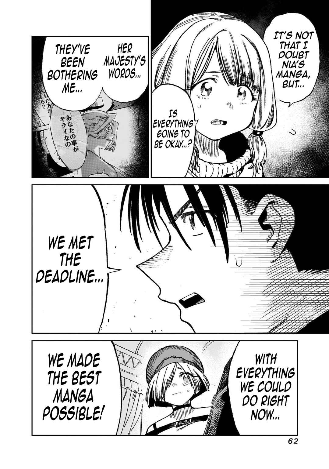 Page 11 Chapter 7 Isekai Henshuusha ~Manga de Sekai wo Suku Koto ni Narimashita~