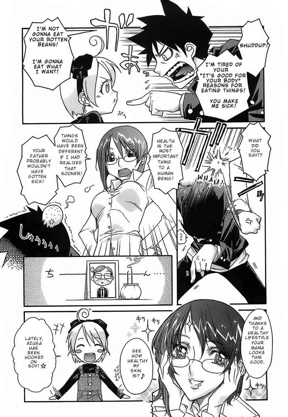 Page 3 Chapter 2 Kekkou Suki Kamo♥