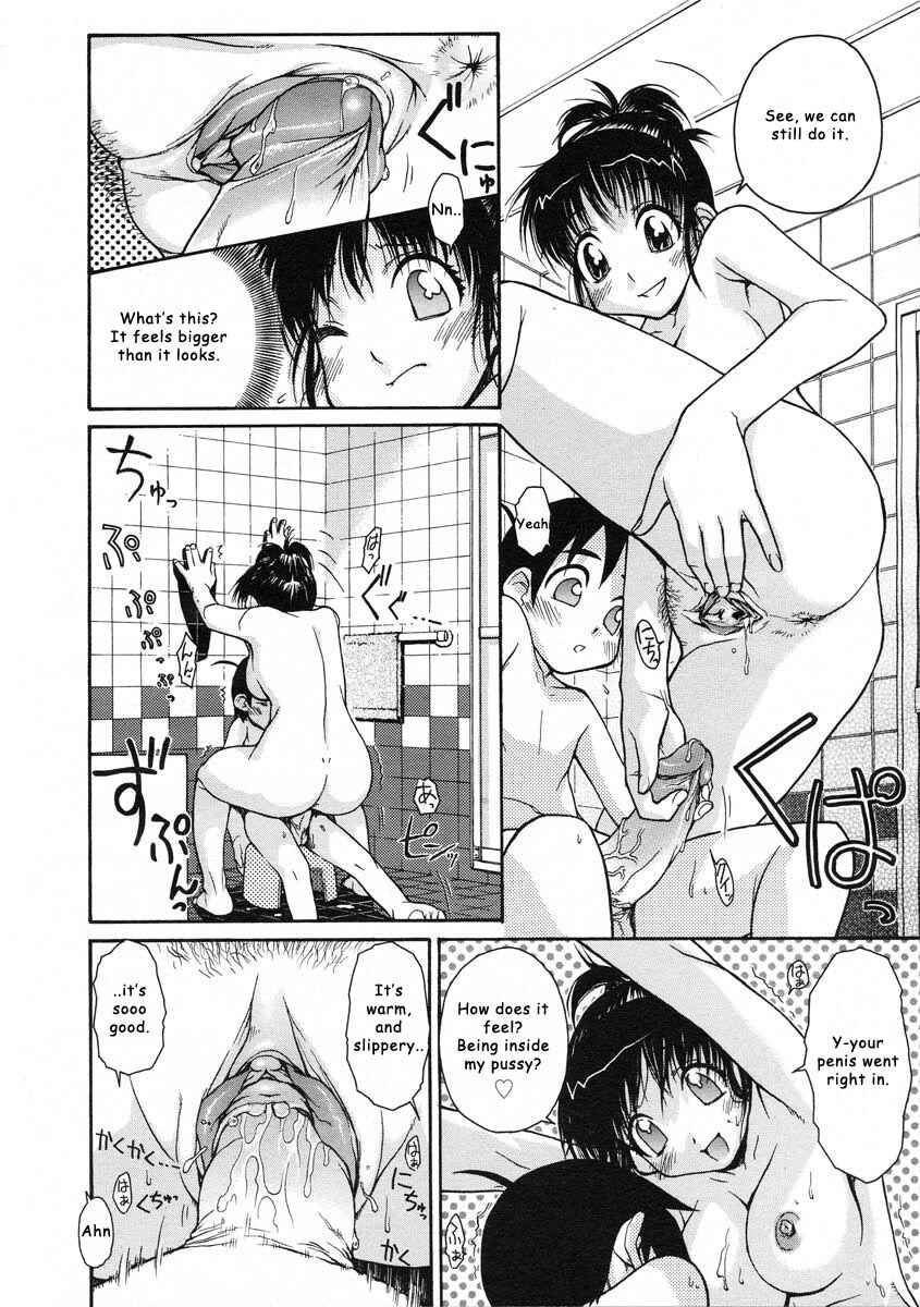 Page 14 Chapter 4 Kekkou Suki Kamo♥