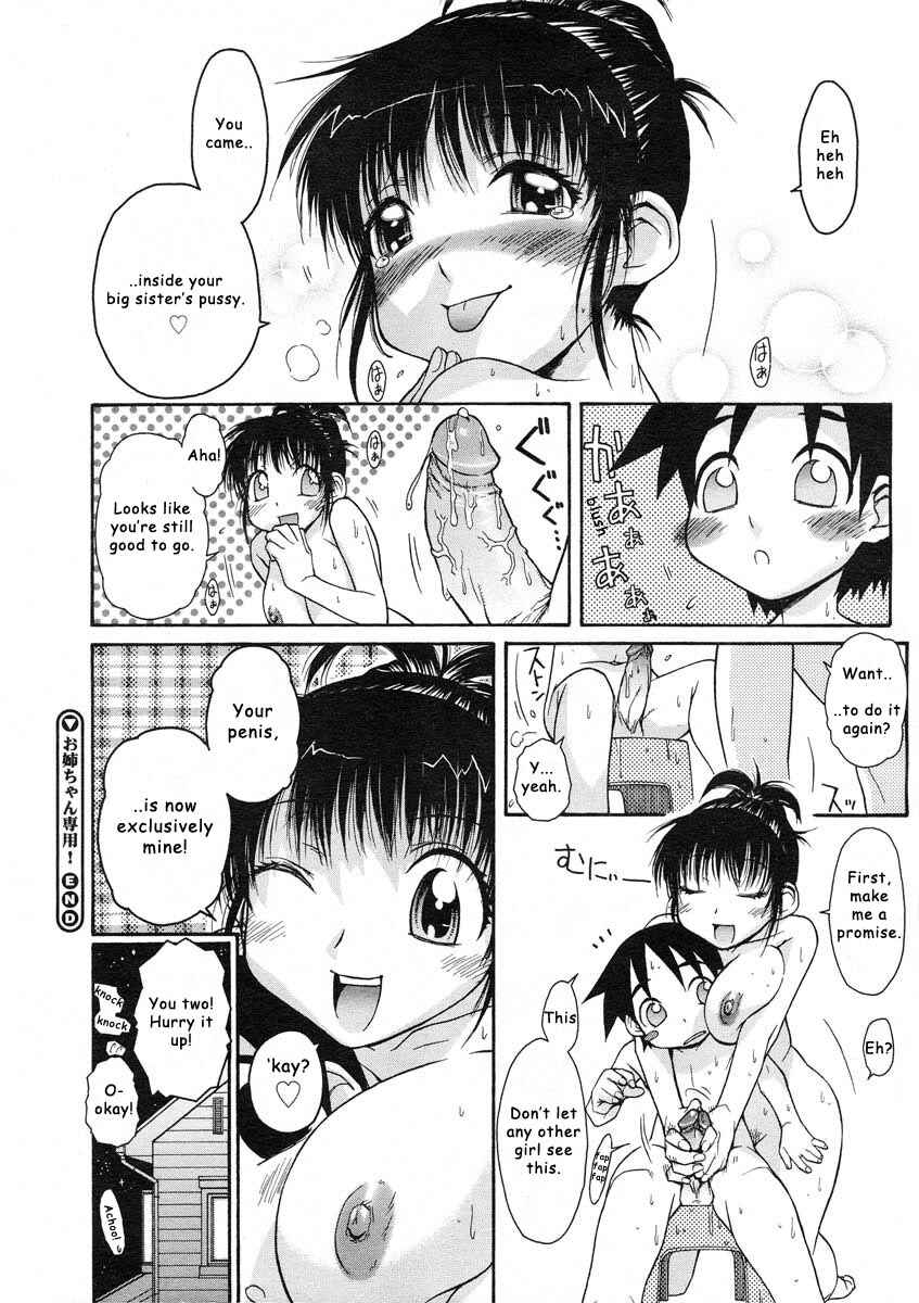 Page 20 Chapter 4 Kekkou Suki Kamo♥