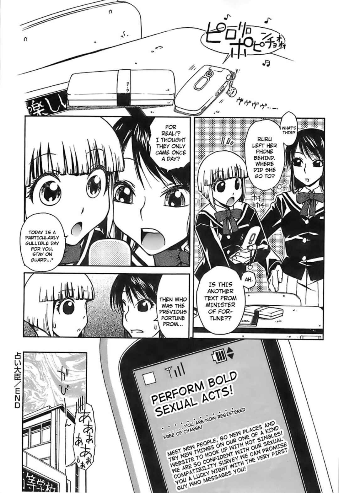 Page 20 Chapter 7 Kekkou Suki Kamo♥