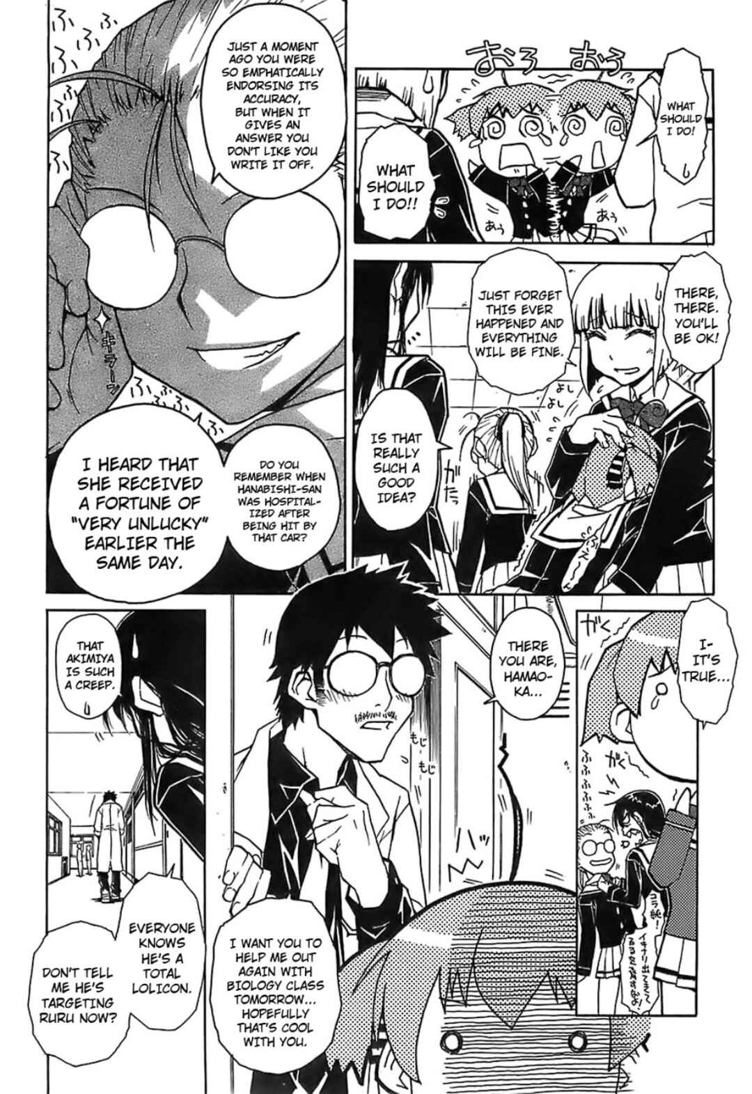 Page 4 Chapter 7 Kekkou Suki Kamo♥