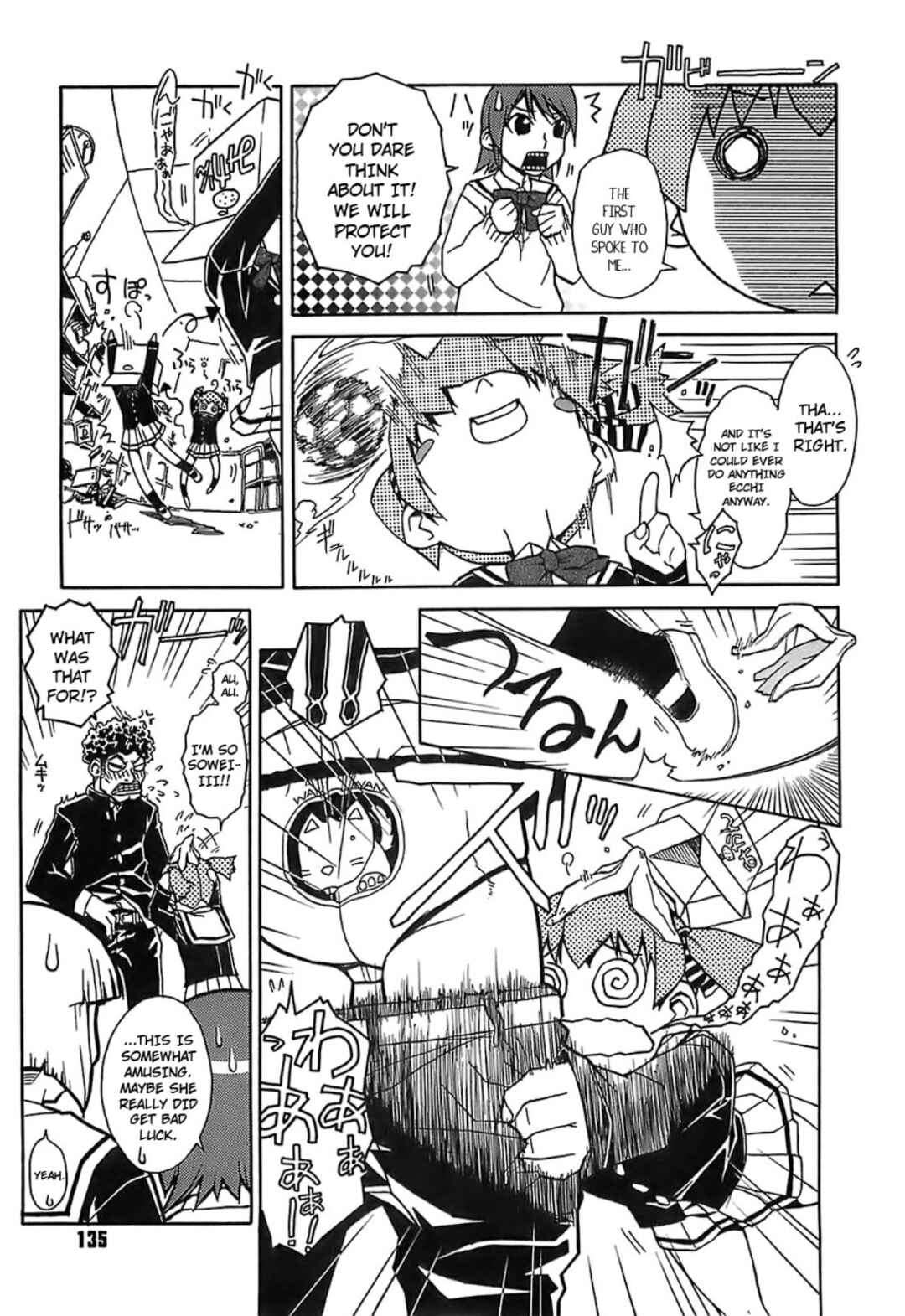 Page 5 Chapter 7 Kekkou Suki Kamo♥