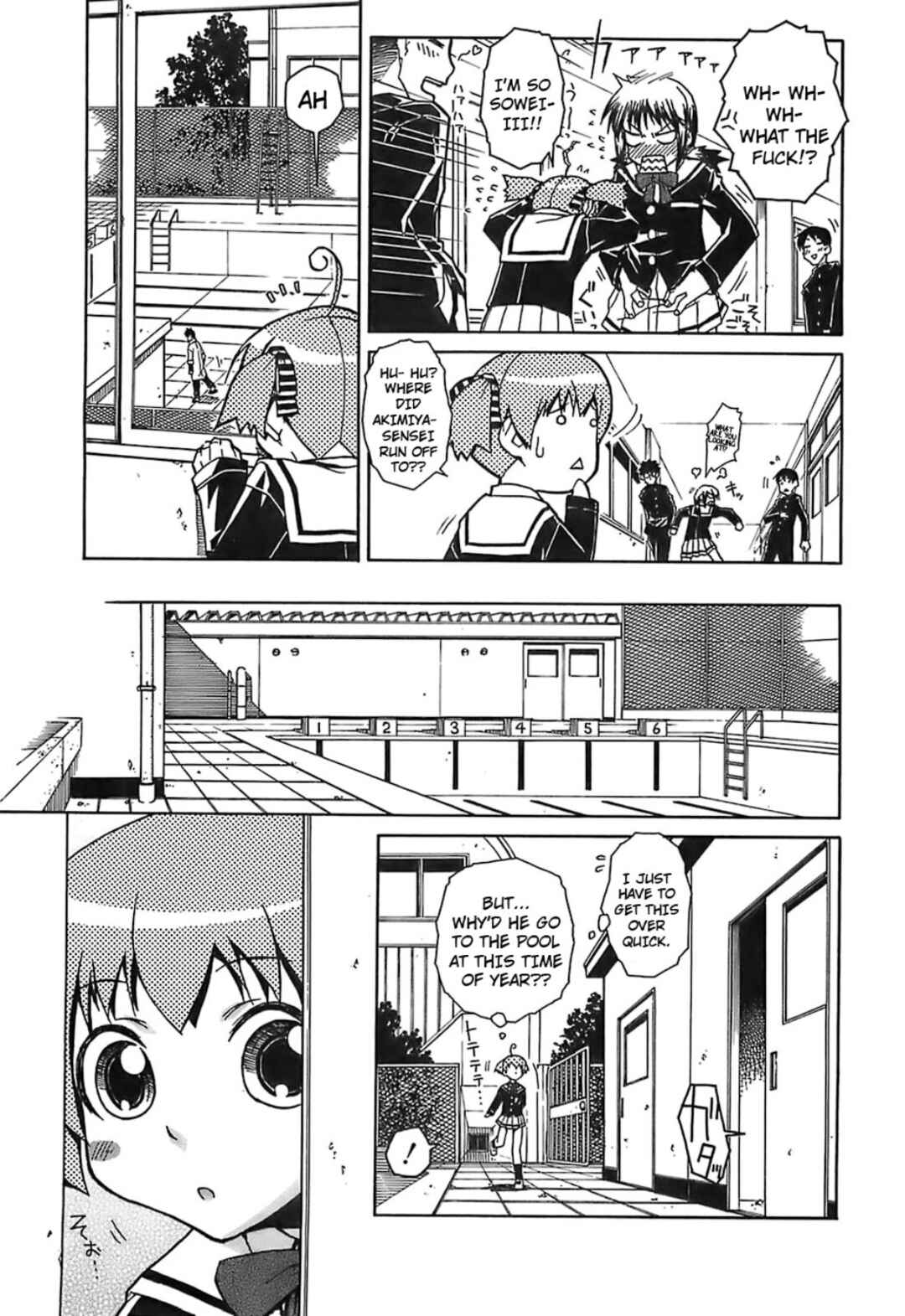 Page 7 Chapter 7 Kekkou Suki Kamo♥