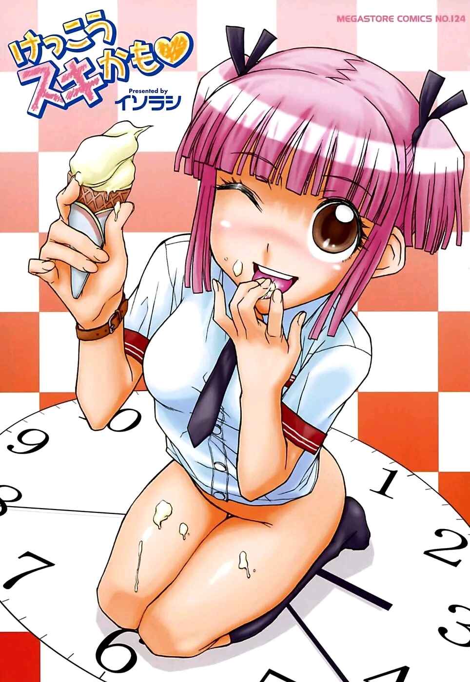 Page 4 Chapter 0 Kekkou Suki Kamo♥