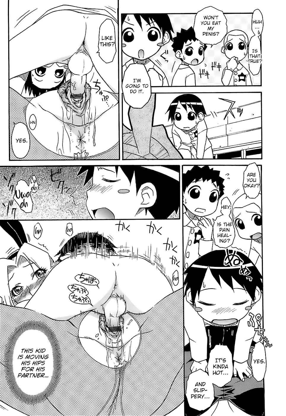 Page 17 Chapter 6 Kekkou Suki Kamo♥