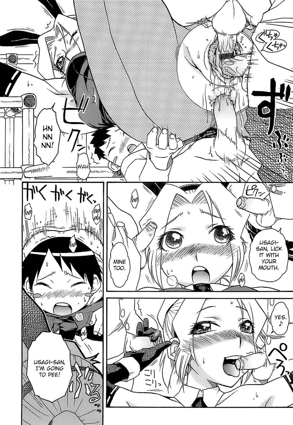 Page 20 Chapter 6 Kekkou Suki Kamo♥