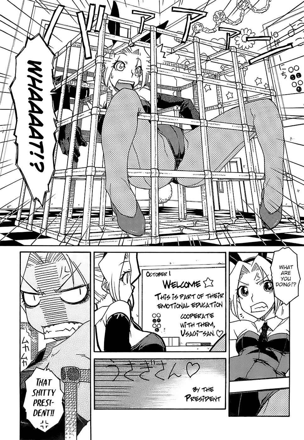 Page 6 Chapter 6 Kekkou Suki Kamo♥
