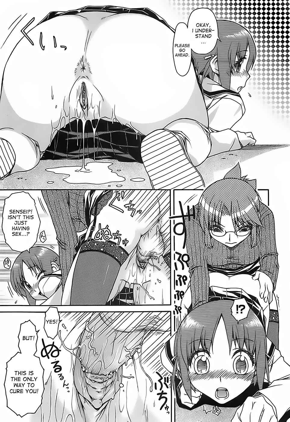 Page 13 Chapter 8 Kekkou Suki Kamo♥