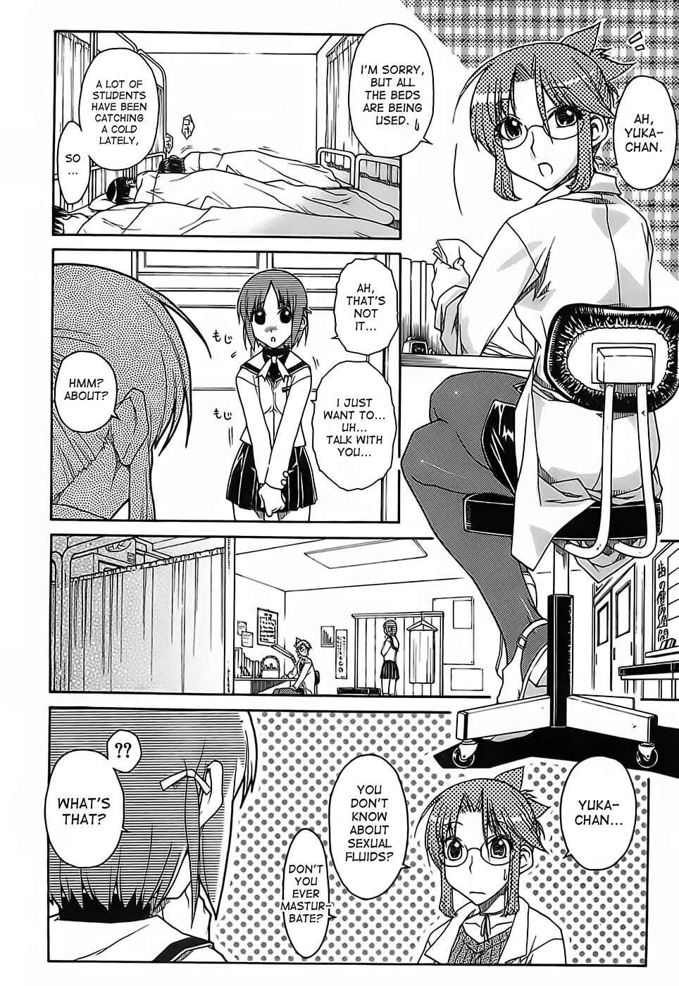 Page 6 Chapter 8 Kekkou Suki Kamo♥