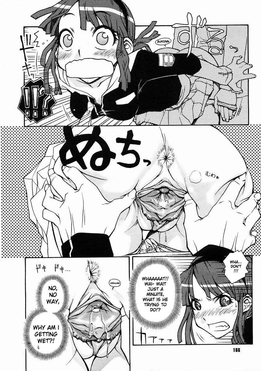 Page 11 Chapter 3 Kekkou Suki Kamo♥