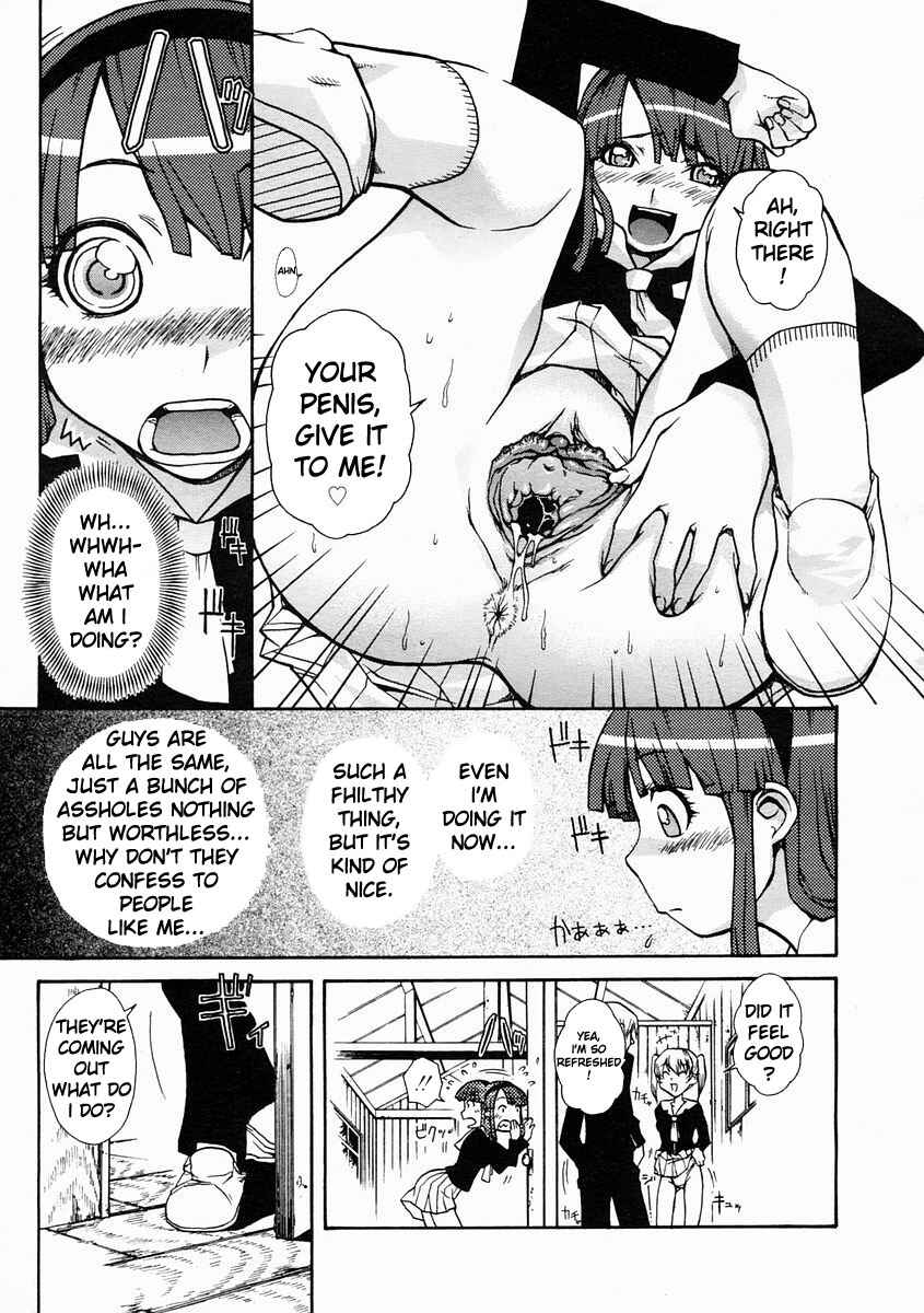 Page 6 Chapter 3 Kekkou Suki Kamo♥