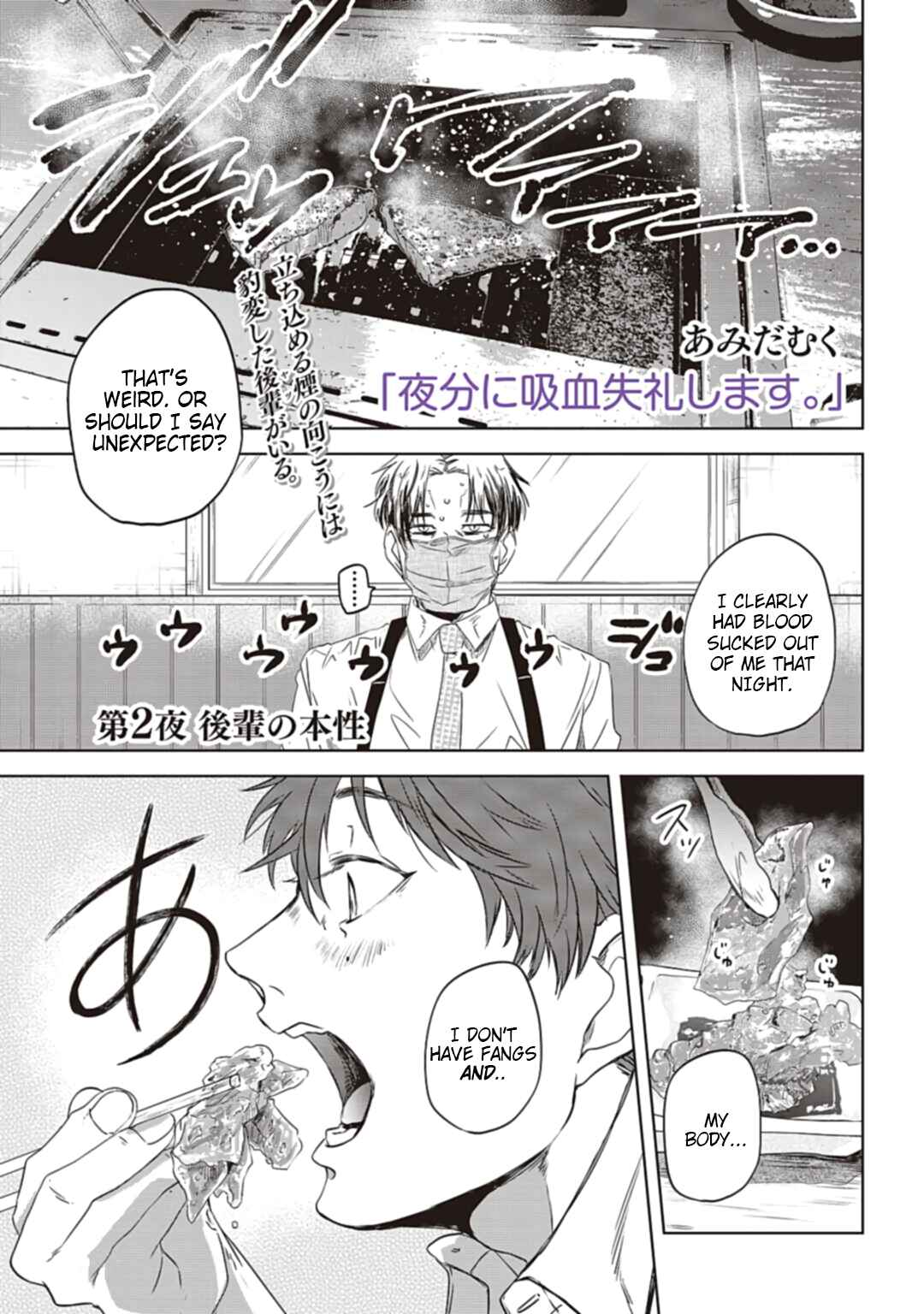 Page 2 Chapter 2 Yabun ni Kyuuketsu Shitsureishimasu.