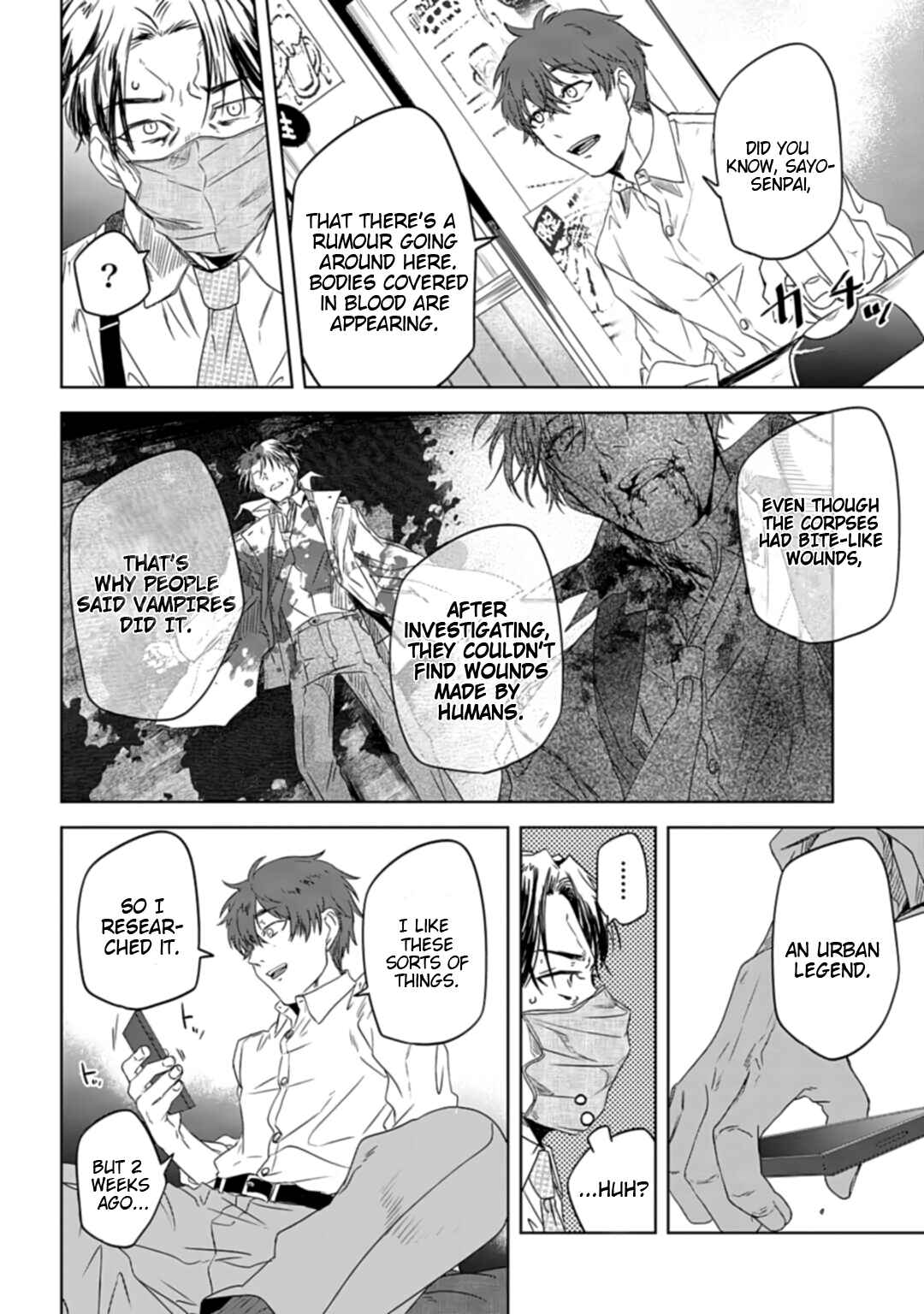 Page 7 Chapter 2 Yabun ni Kyuuketsu Shitsureishimasu.