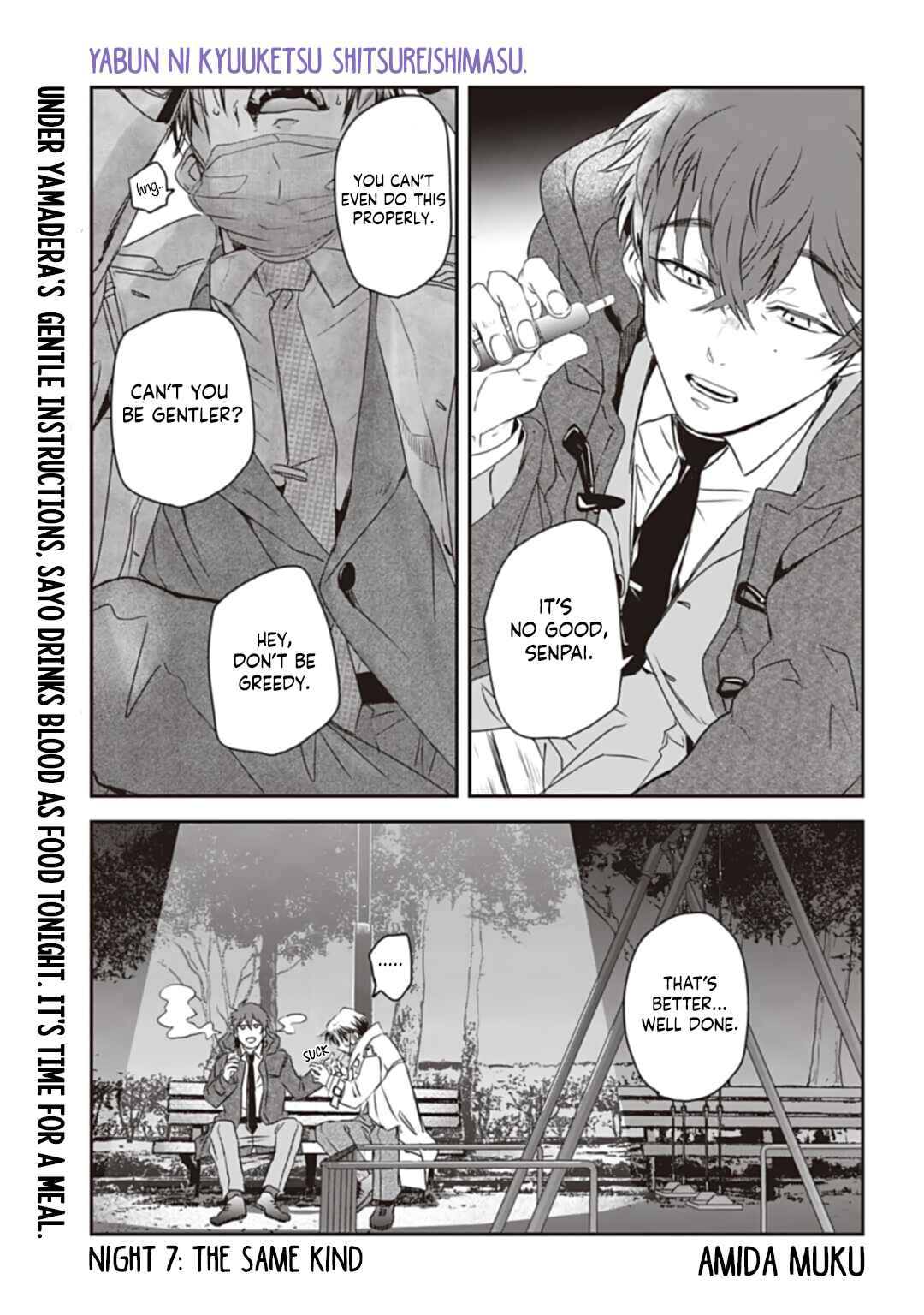 Page 4 Chapter 7 Yabun ni Kyuuketsu Shitsureishimasu.