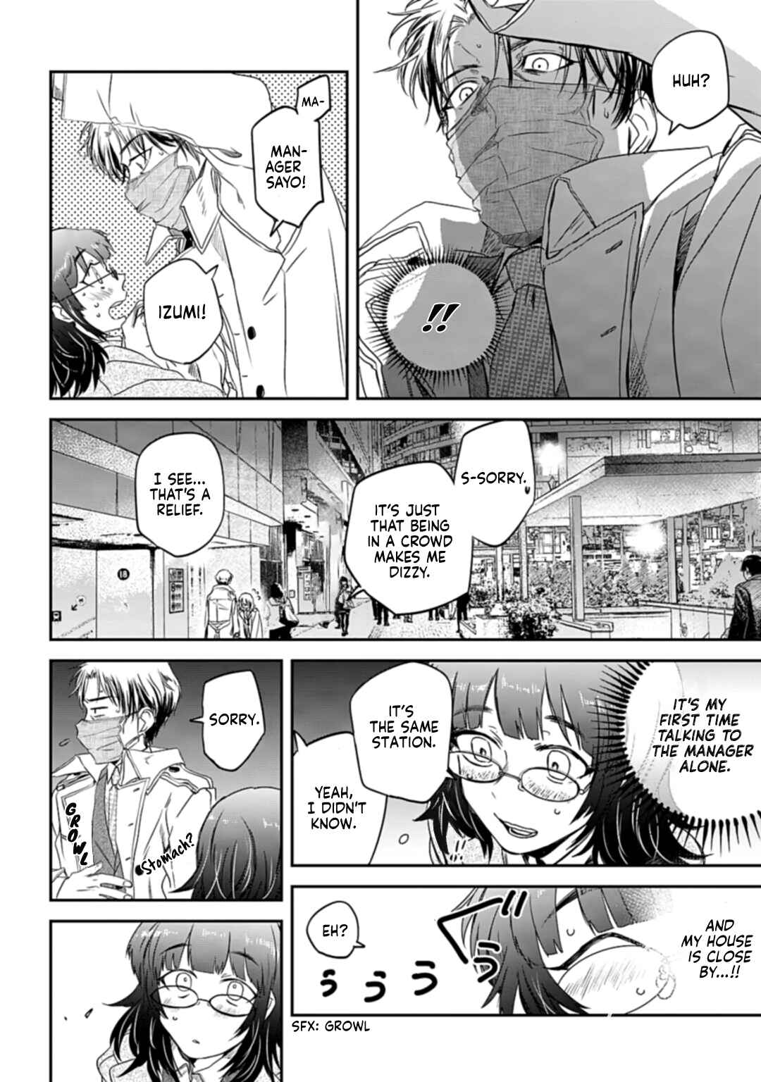 Page 4 Chapter 5 Yabun ni Kyuuketsu Shitsureishimasu.