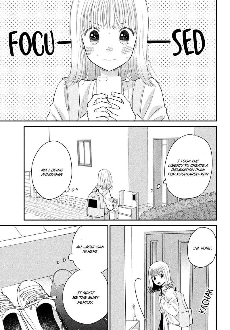 Page 11 Chapter 4 Tsumugu to Koi ni Naru Futari