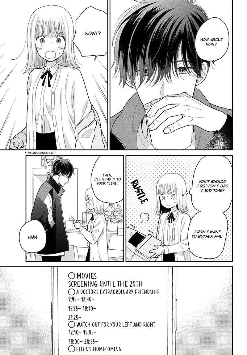 Page 13 Chapter 4 Tsumugu to Koi ni Naru Futari
