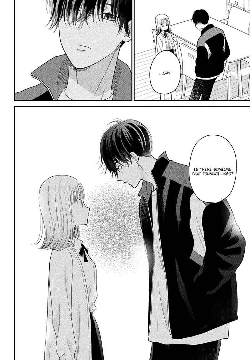 Page 18 Chapter 4 Tsumugu to Koi ni Naru Futari