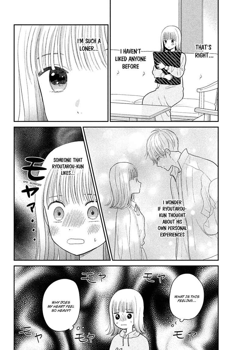 Page 22 Chapter 4 Tsumugu to Koi ni Naru Futari